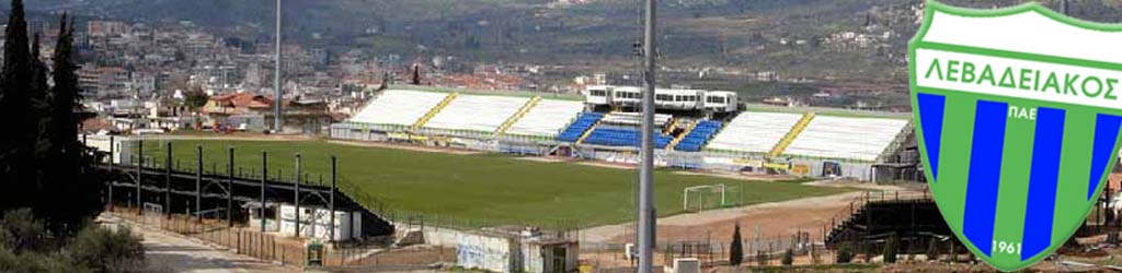 Levadias Stadium